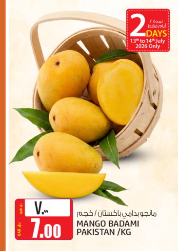 Mango from Pakistan available at كنز ميني مارت in قطر - الريان
