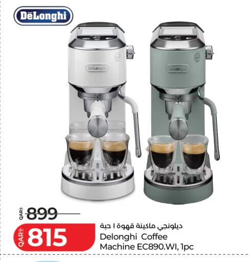 available at LuLu Hypermarket in Qatar - Al-Shahaniya