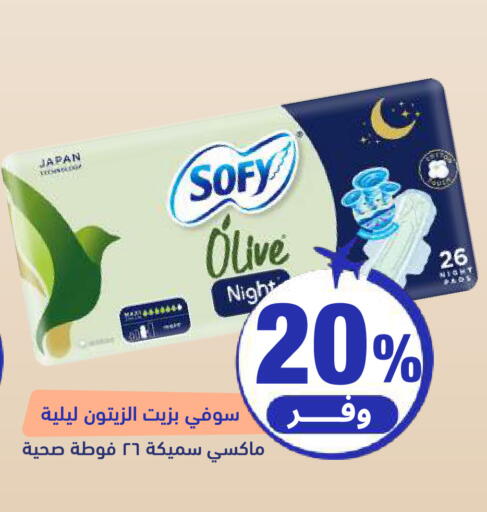 available at United Pharmacies in KSA, Saudi Arabia, Saudi - Jeddah