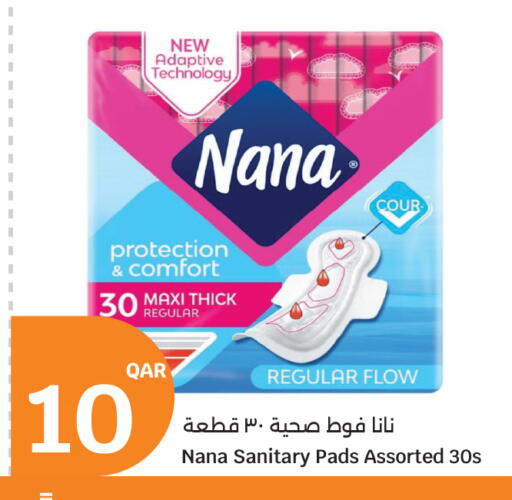 available at City Hypermarket in Qatar - Al-Shahaniya