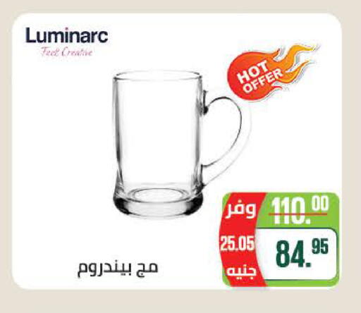 available at سعودي سوبرماركت in Egypt - القاهرة