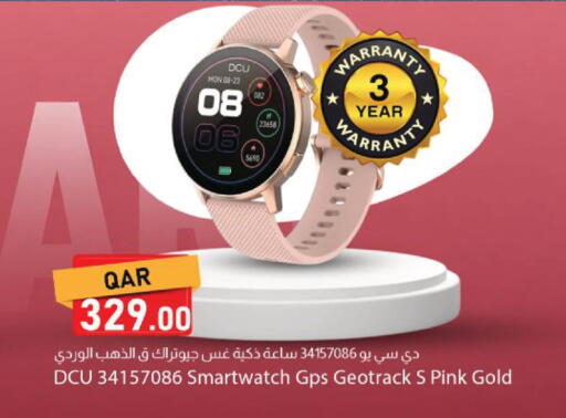 available at Dana Market in Qatar - Al-Shahaniya