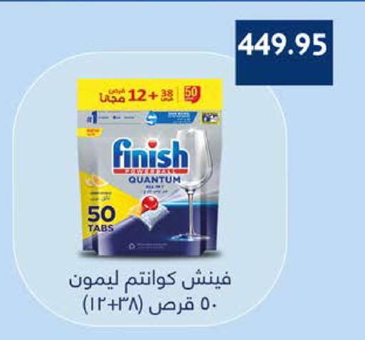 available at سعودي سوبرماركت in Egypt - القاهرة