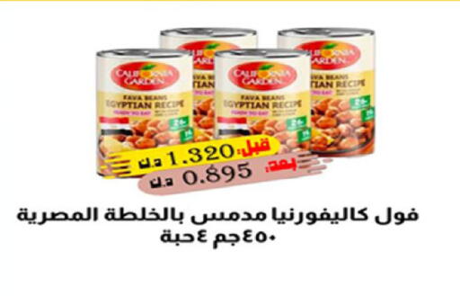 available at Coop-West  in الكويت - مدينة الكويت