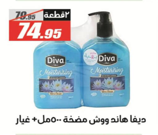 available at El Fergany Hyper Market   in Egypt - Cairo