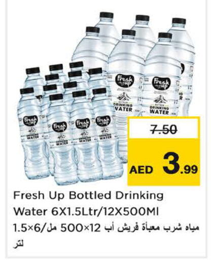 available at Nesto Hypermarket in UAE - Sharjah / Ajman