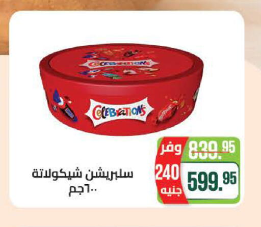 available at سعودي سوبرماركت in Egypt - القاهرة
