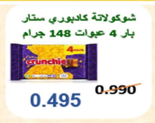 available at Coop-West  in الكويت - مدينة الكويت