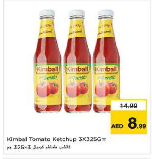 Tomato available at Nesto Hypermarket in UAE - Sharjah / Ajman