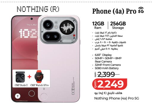 available at LuLu Hypermarket in Qatar - Al Rayyan