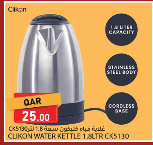 available at Dana Market in Qatar - Al Rayyan