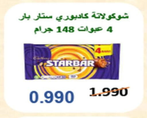 available at Coop-West  in الكويت - مدينة الكويت