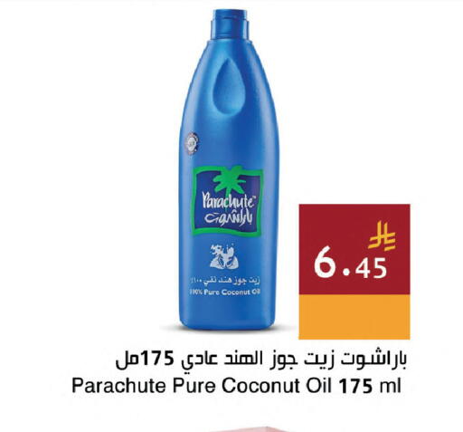 Coconut available at اسواق هلا in مملكة العربية السعودية, السعودية, سعودية - جدة