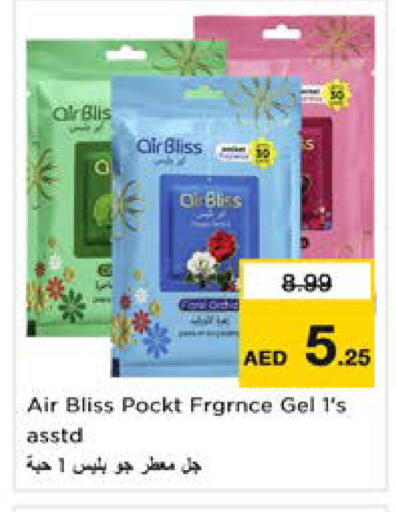 available at Nesto Hypermarket in UAE - Dubai