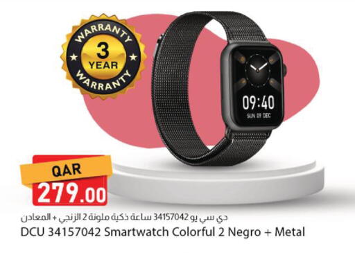 available at Dana Market in Qatar - Al-Shahaniya