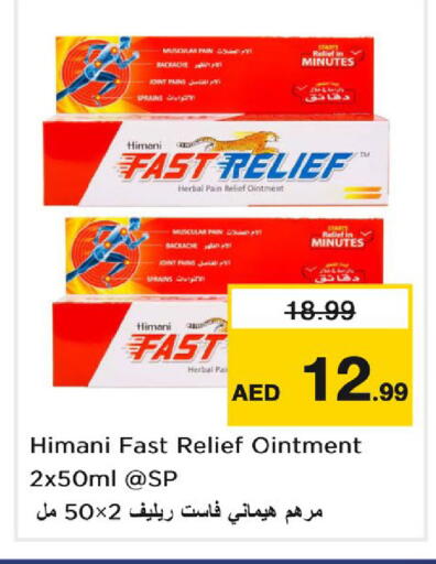 available at Nesto Hypermarket in UAE - Dubai