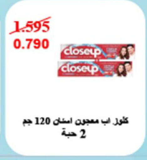 available at Coop-West  in الكويت - مدينة الكويت