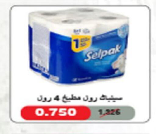 available at Coop-West  in الكويت - مدينة الكويت