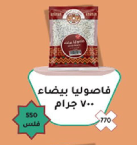 available at Coop-West  in الكويت - مدينة الكويت