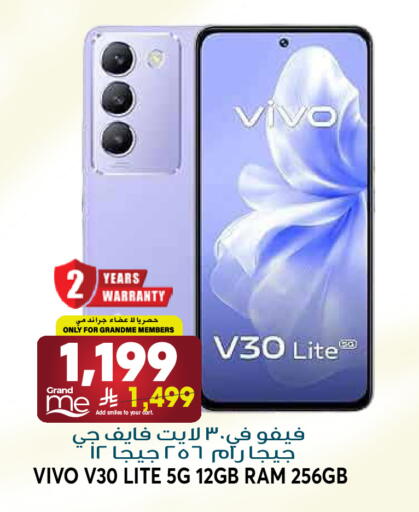 available at Grand Hyper in KSA, Saudi Arabia, Saudi - Riyadh