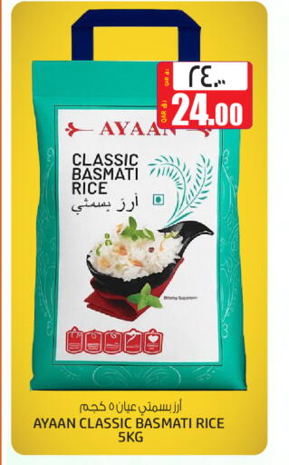 available at السعودية in قطر - الدوحة