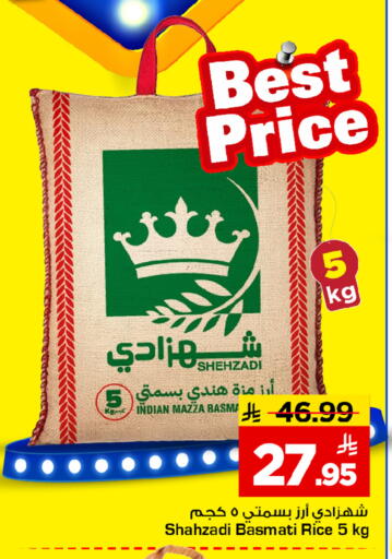 available at Mark & Save in KSA, Saudi Arabia, Saudi - Riyadh