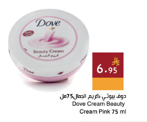 available at اسواق هلا in مملكة العربية السعودية, السعودية, سعودية - جدة