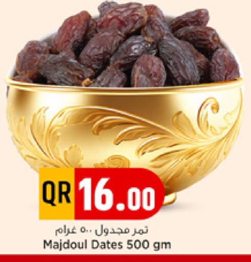 available at مرزا هايبرماركت in قطر - الشحانية