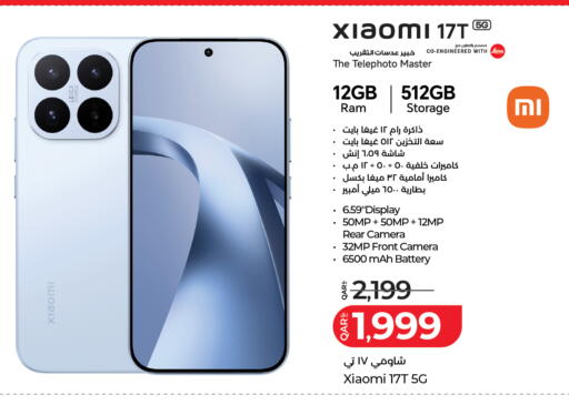 available at لولو هايبرماركت in قطر - الخور