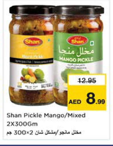 Mango available at Nesto Hypermarket in UAE - Dubai