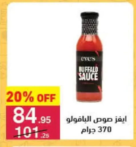 available at Mahmoud El Far in Egypt - Cairo