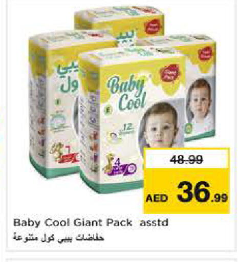 available at Nesto Hypermarket in UAE - Sharjah / Ajman