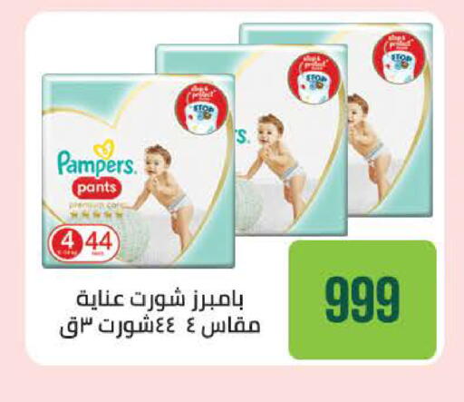 available at سعودي سوبرماركت in Egypt - القاهرة