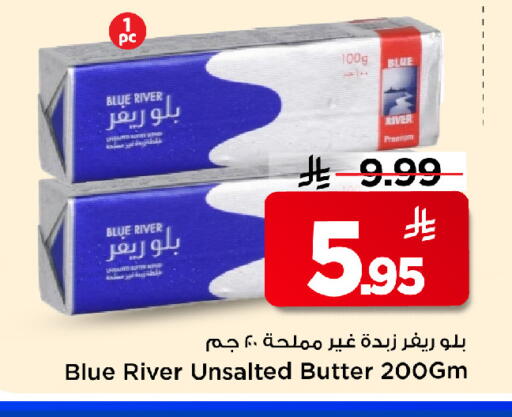 available at Mark & Save in KSA, Saudi Arabia, Saudi - Riyadh