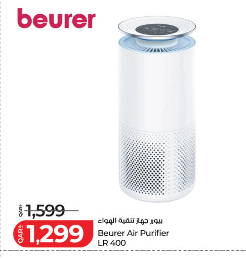 available at LuLu Hypermarket in Qatar - Al Daayen