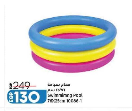 available at Lulu Hypermarket  in Egypt - Cairo