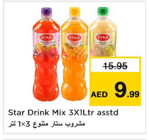 available at Nesto Hypermarket in UAE - Sharjah / Ajman