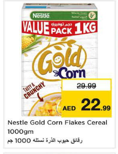 available at Nesto Hypermarket in UAE - Sharjah / Ajman