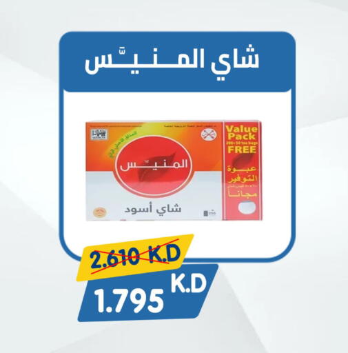 available at Coop-West  in الكويت - مدينة الكويت