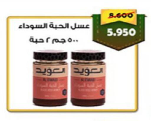 available at Coop-West  in الكويت - مدينة الكويت