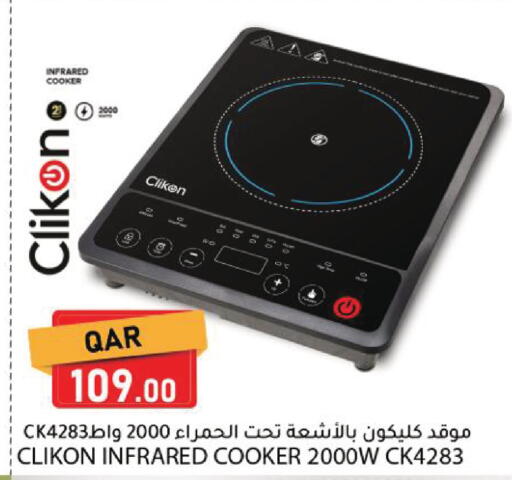 available at Dana Market in Qatar - Al Rayyan