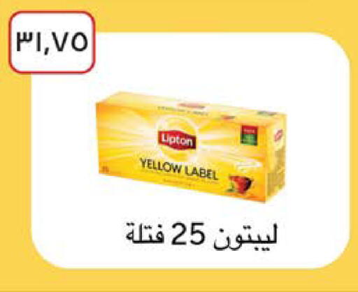 available at سعودي سوبرماركت in Egypt - القاهرة