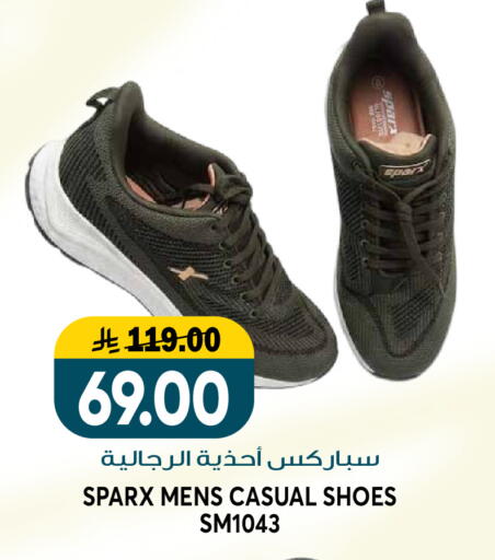 available at جراند هايبر in مملكة العربية السعودية, السعودية, سعودية - الرياض
