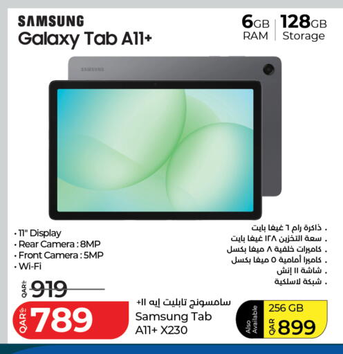 available at لولو هايبرماركت in قطر - الدوحة