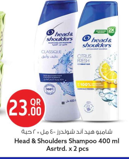 available at سفاري هايبر ماركت in قطر - الشحانية