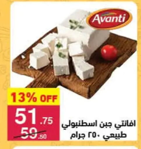 available at محمود الفار in Egypt - القاهرة
