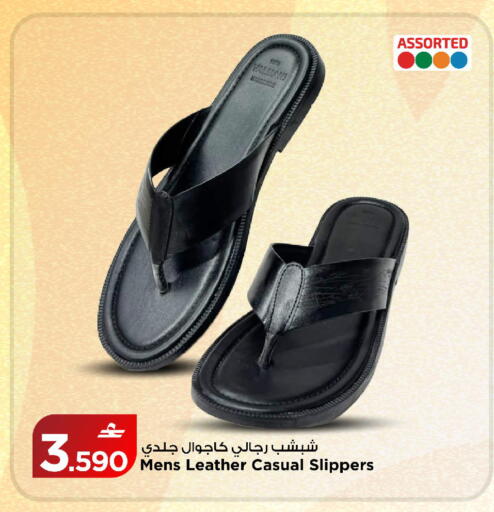 available at مارك & سايف in عُمان - مسقط‎