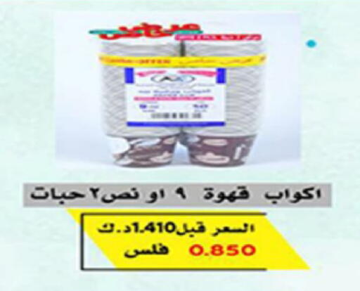 available at Coop-West Abdullah Al Mubarak in Kuwait - Kuwait City