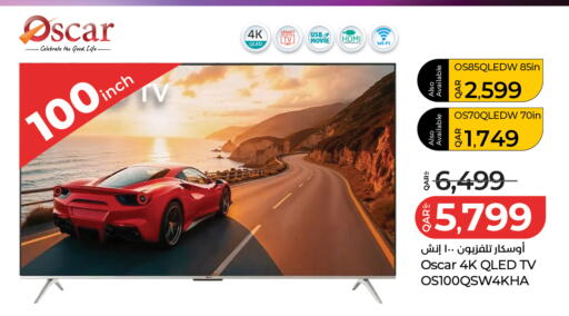 available at لولو هايبرماركت in قطر - الدوحة