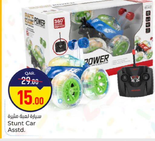 available at باريس هايبرماركت in قطر - الريان
